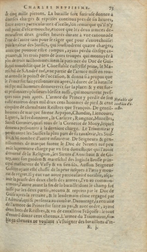 Страница 165