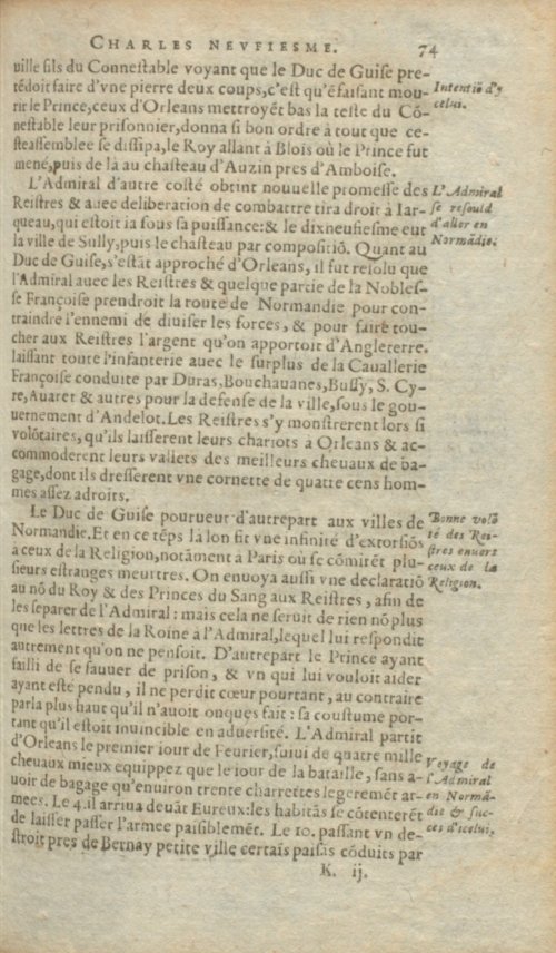 Страница 167