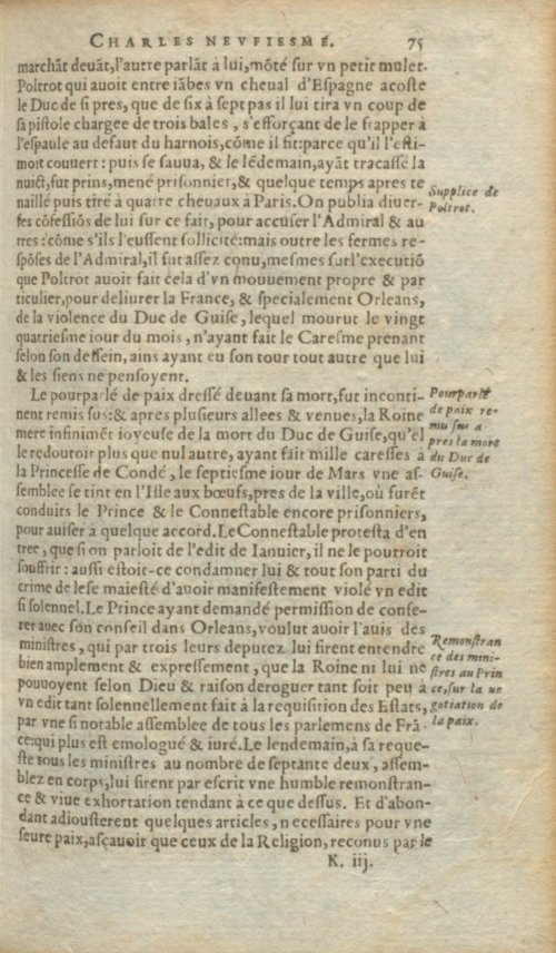Страница 169