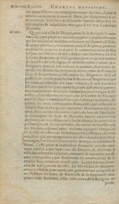 Страница 204