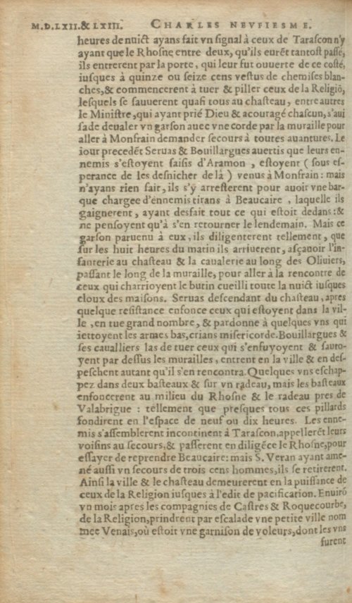 Страница 238