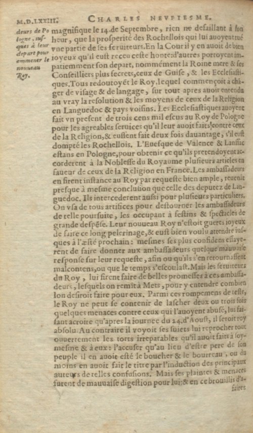 Страница 468