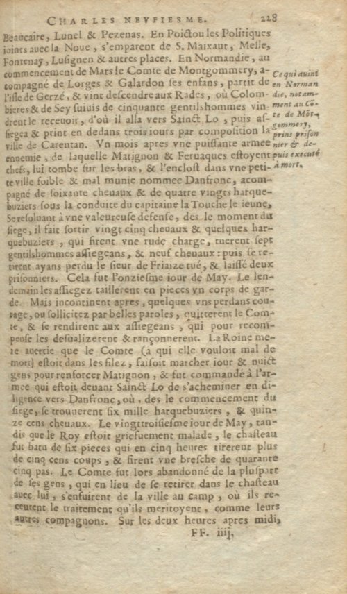 Страница 475