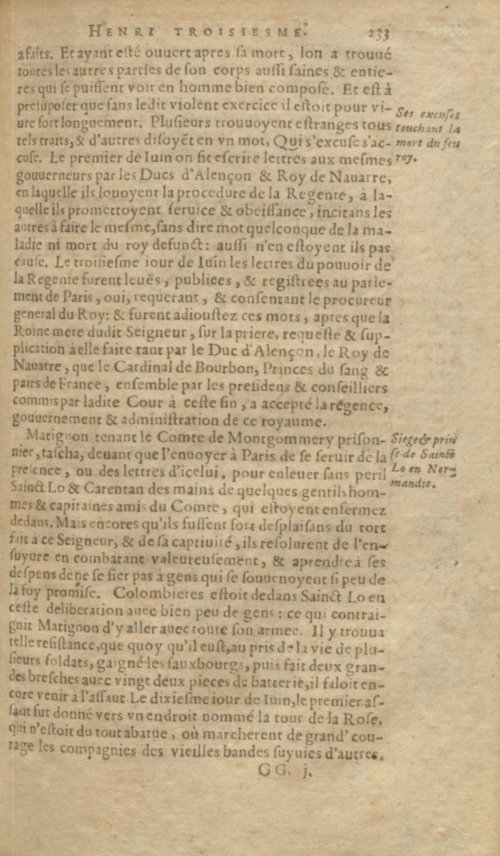 Страница 485