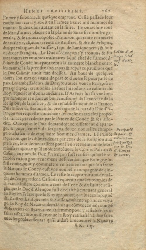 Страница 539