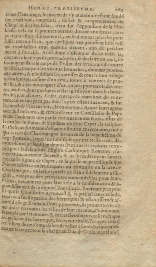 Страница 547