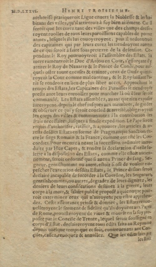 Страница 548