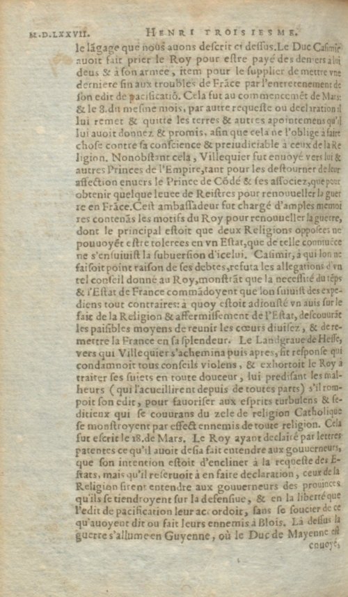 Страница 562