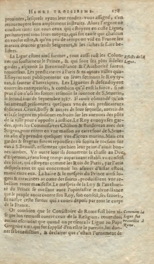 Страница 575