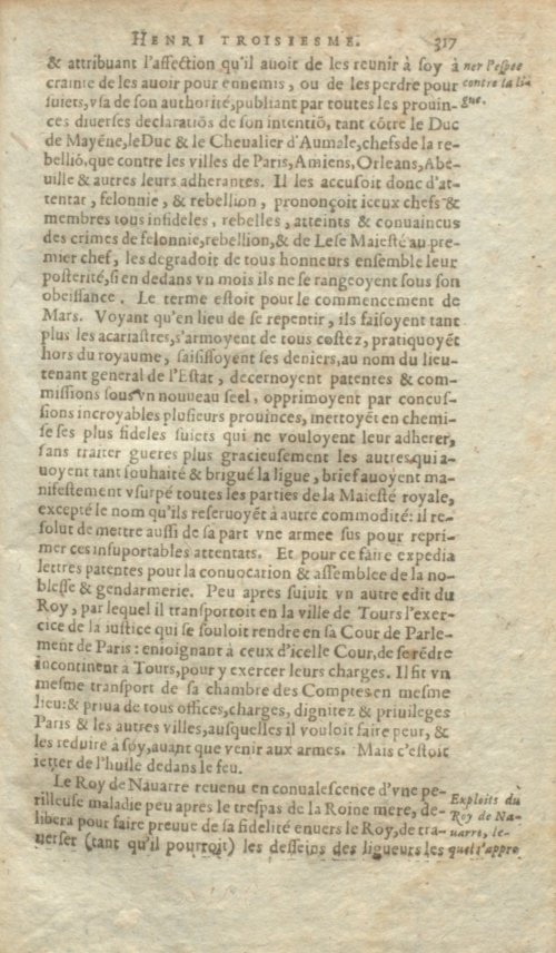 Страница 653