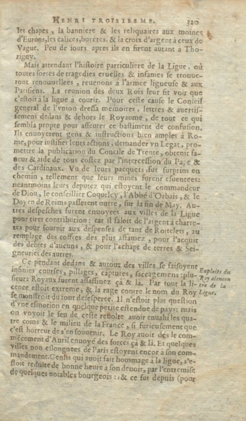 Страница 659