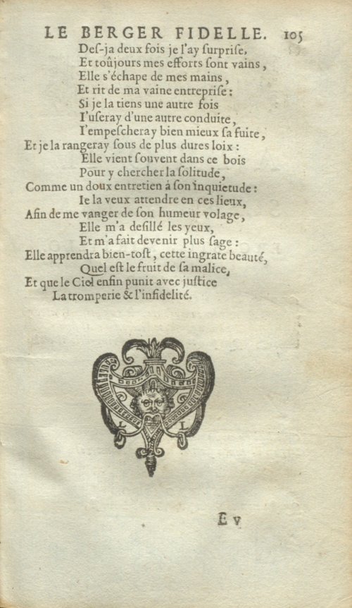 Страница 131