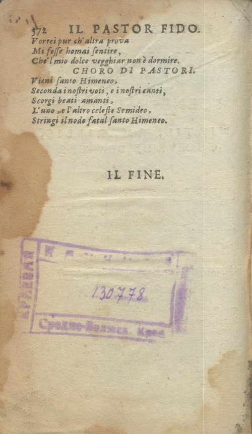 Страница 596