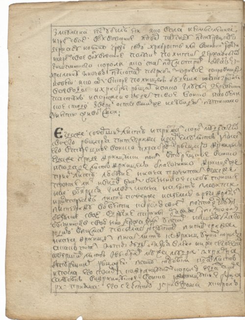 Страница 82
