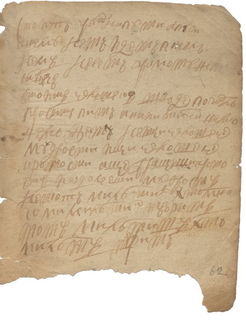 Страница 121
