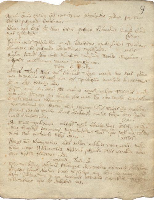 Страница 19