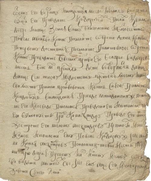 Страница 13