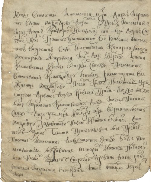 Страница 16
