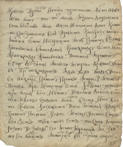 Страница 17