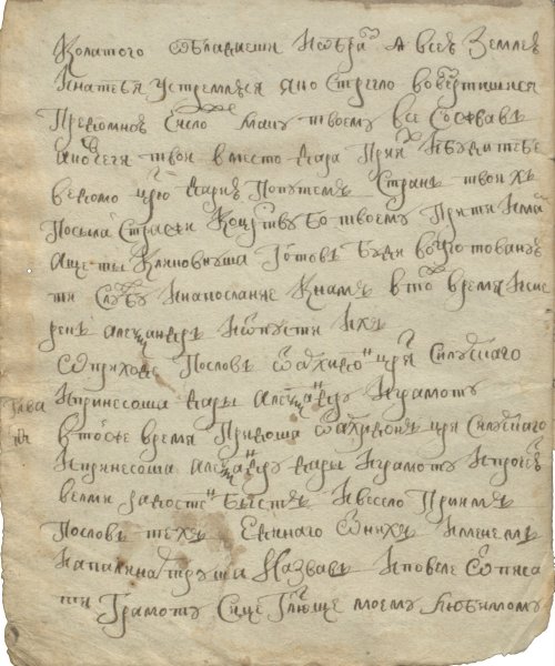 Страница 18