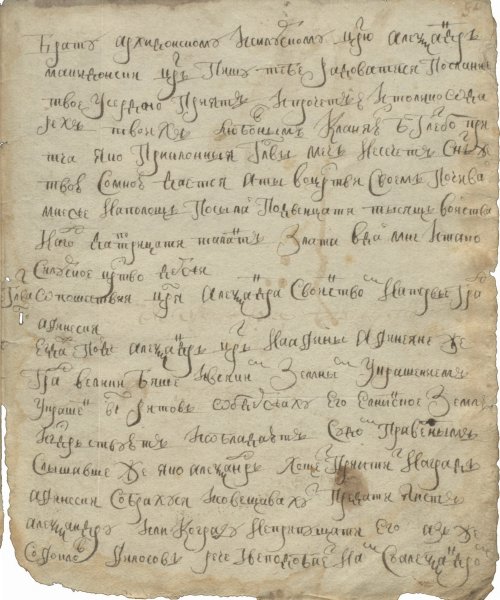 Страница 19
