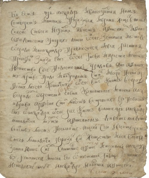 Страница 21