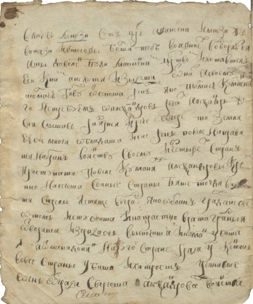 Страница 22