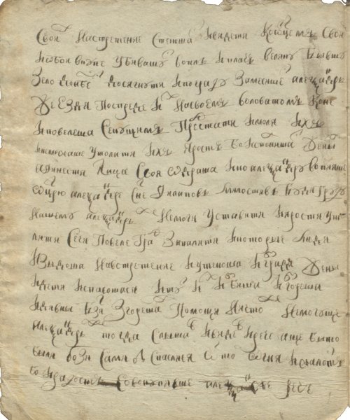 Страница 26