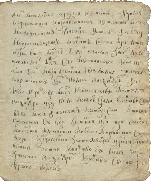 Страница 27
