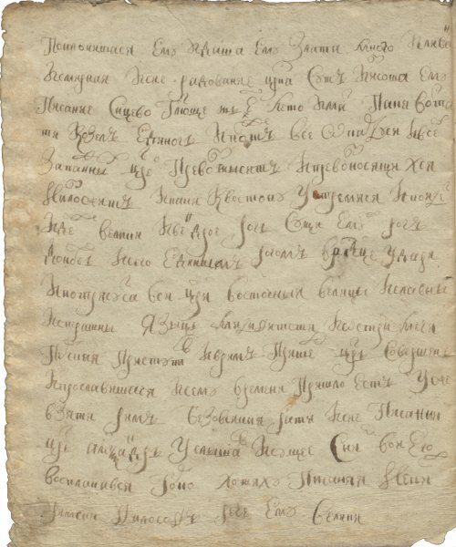 Страница 32