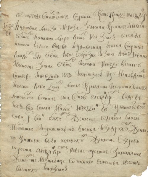 Страница 34