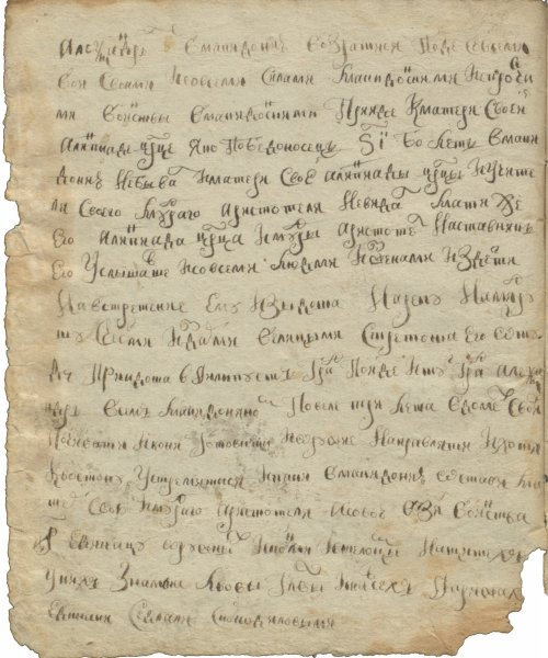 Страница 40