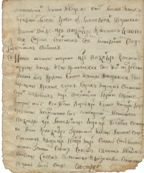 Страница 42