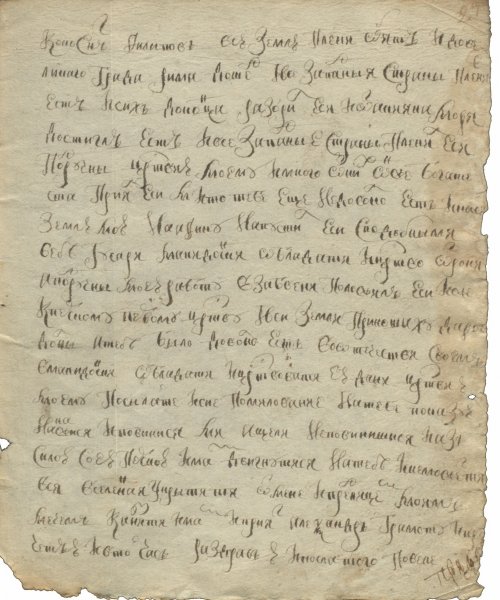 Страница 43