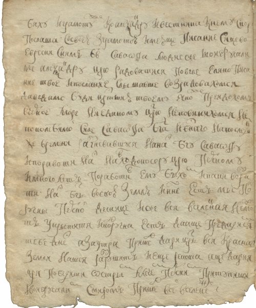 Страница 48