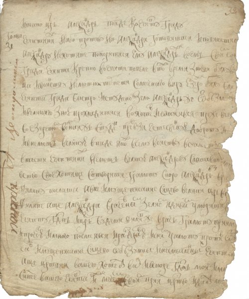 Страница 53