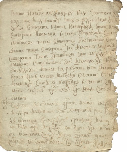 Страница 57