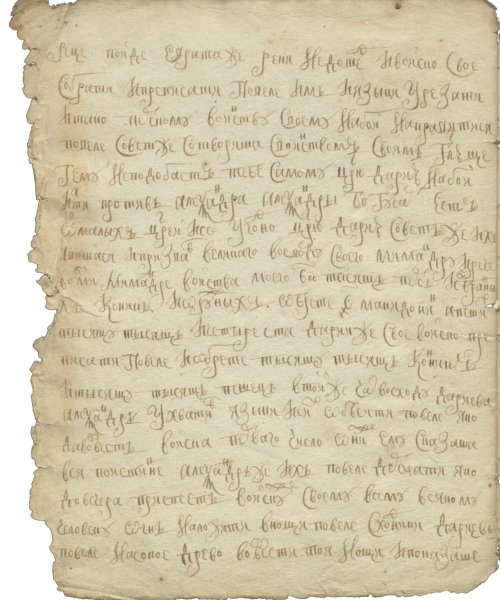 Страница 58