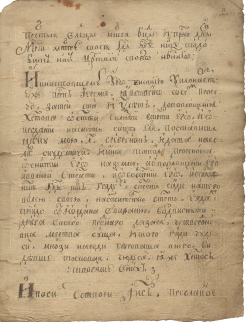 Страница 5