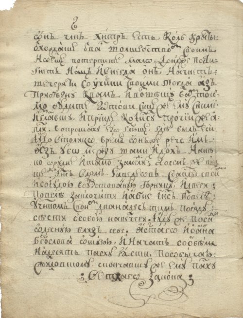 Страница 30
