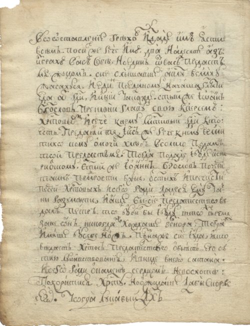 Страница 32