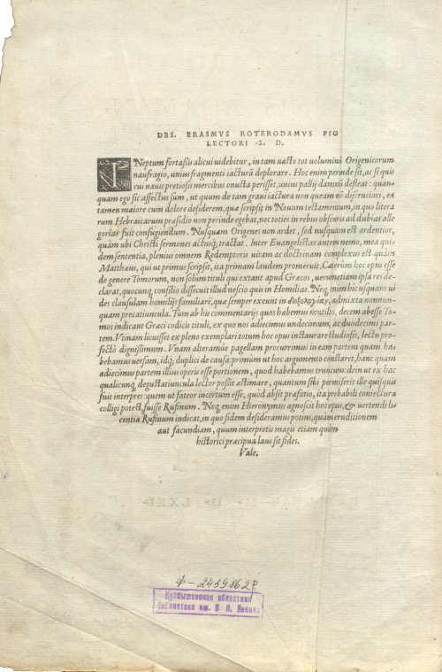 Страница 6