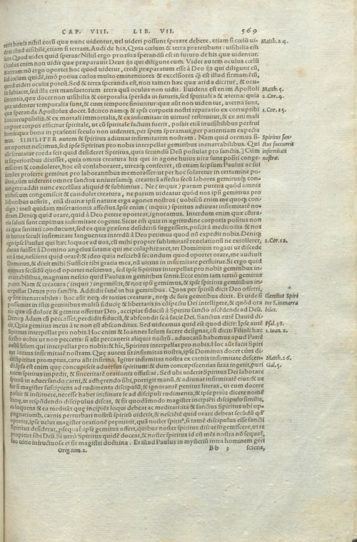 Страница 573