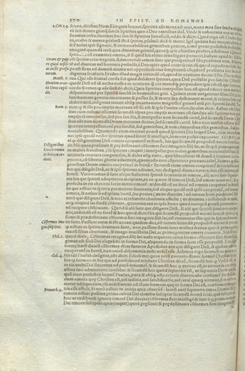 Страница 574