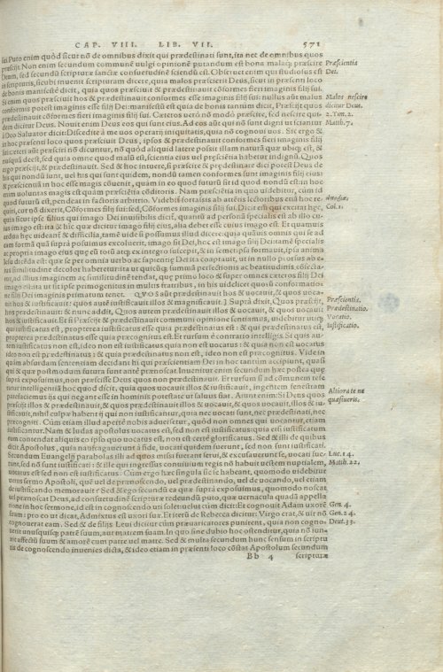 Страница 575