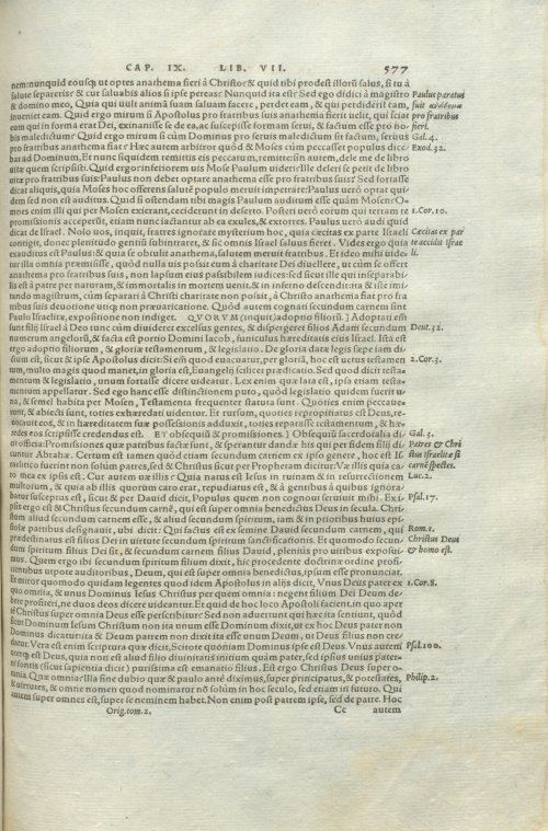 Страница 581