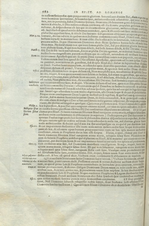Страница 586