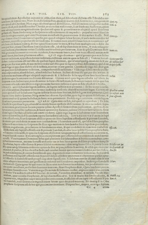 Страница 587