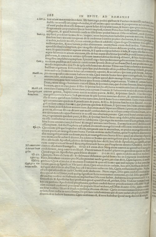 Страница 592