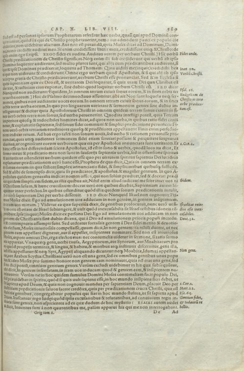 Страница 593